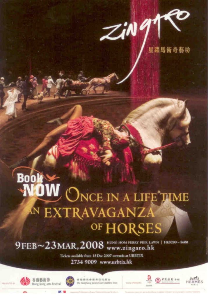 Zingaro, Extravaganza of Horses (Hong Kong)