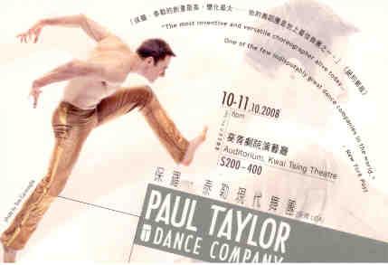 Paul Taylor Dance Company (Hong Kong)