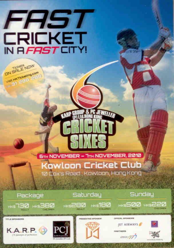 Cricket Sixes (Hong Kong)