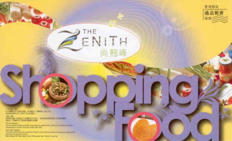 The Zenith Shopping Food (Hong Kong)