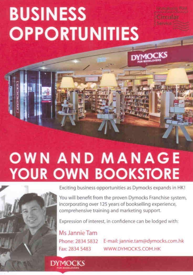 Dymocks (Hong Kong)