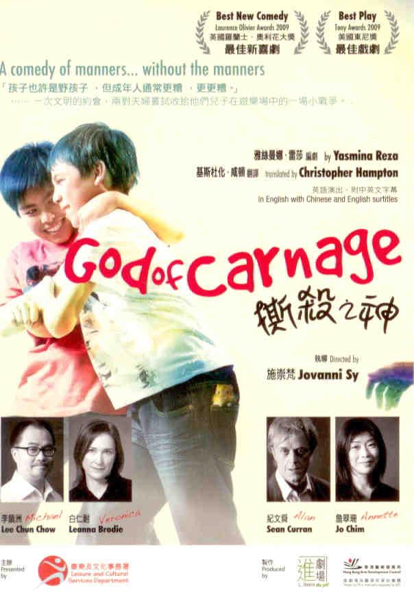 Theatre du Pif, God of Carnage (Hong Kong)
