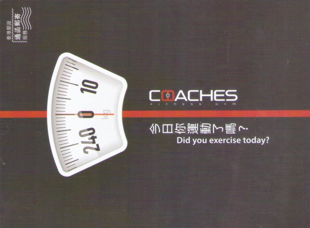 Coaches (Hong Kong)