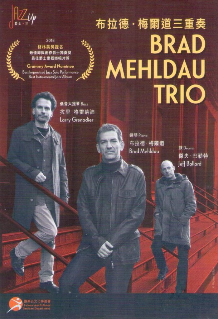 Brad Mehldau Trio (Hong Kong)