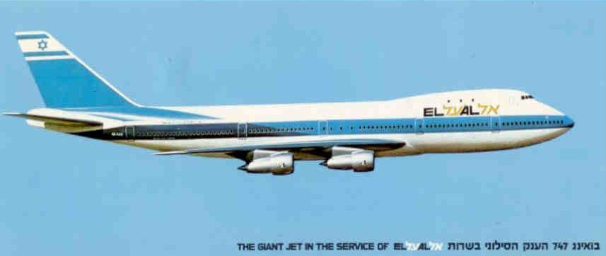 El Al Israel Airlines (4X-AXA)