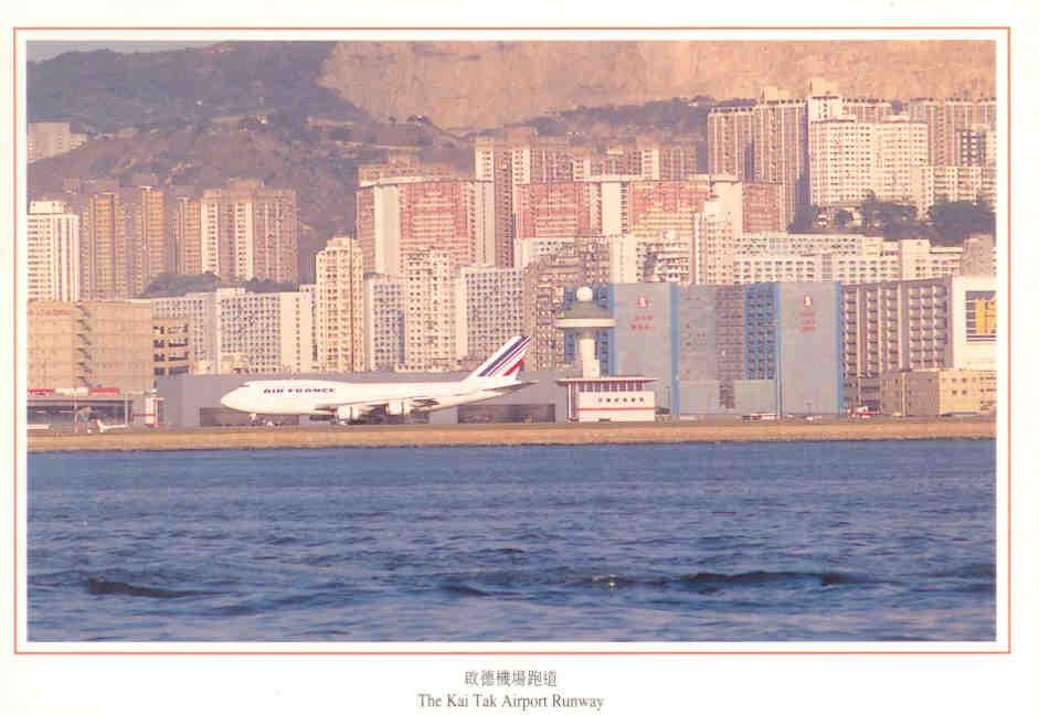 The Kai Tak Airport runway (Hong Kong)