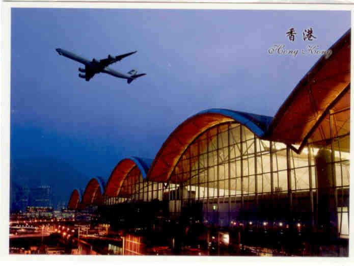 Hong Kong International Airport