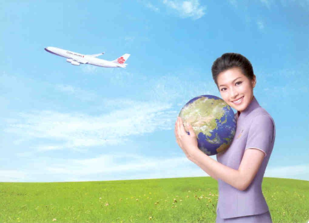 China Airlines – Love the Earth and Save the Environment (Taiwan)