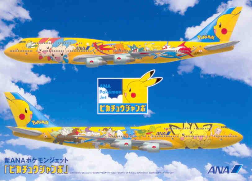 ANA Pokemon Jet (JA8957)