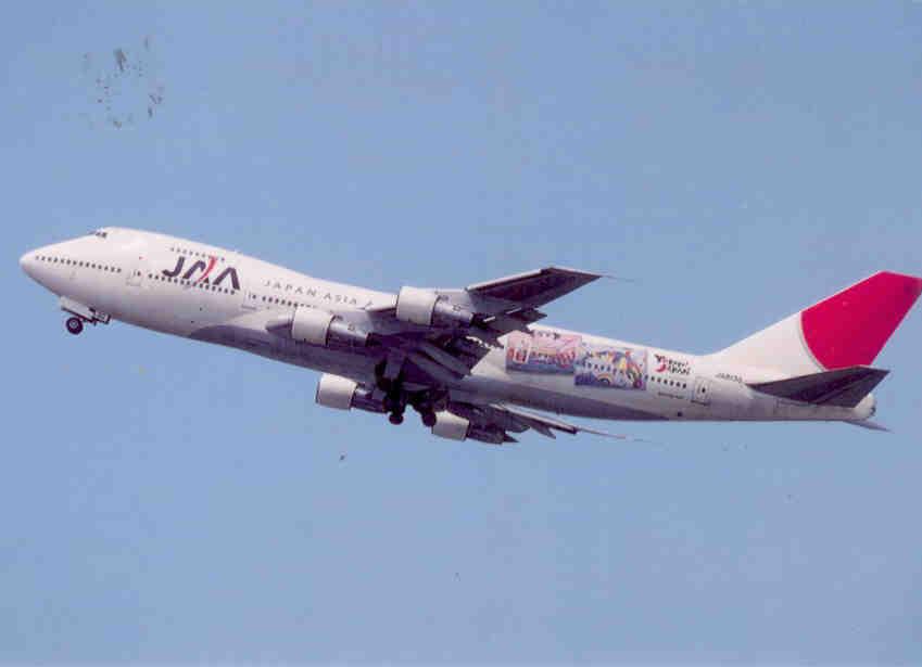 Japan Asia 747 Legacy (JA8130)