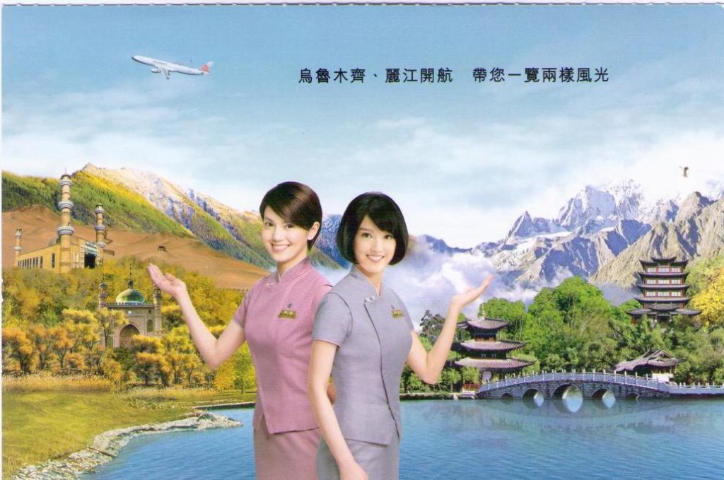 China Airlines Urumqi and Lijiang routes (Taiwan)