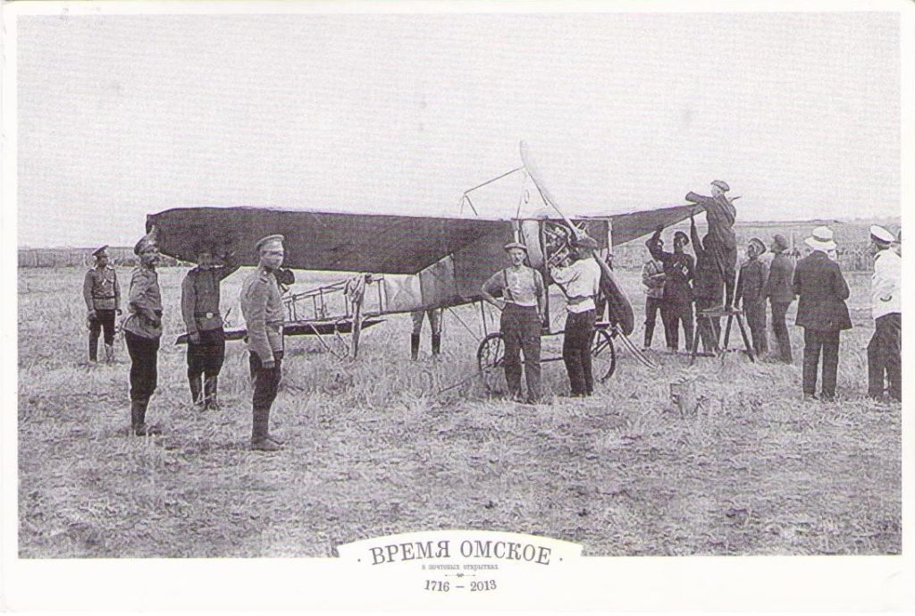 Omsk, Pilot Alexander Vasilyev in 1911 (Russia)