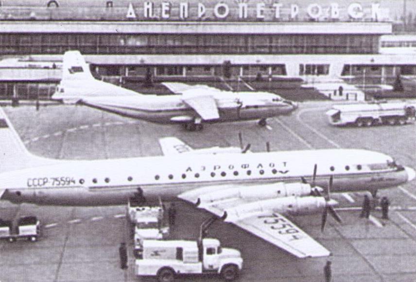 Dnipropetrovsk Airport and Aeroflot (Ukraine)