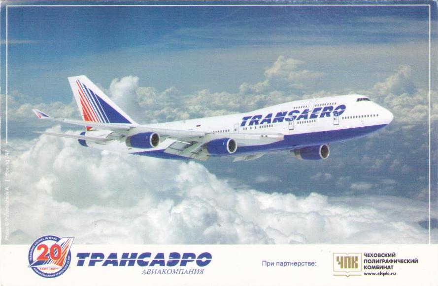 Transaero (Russia)