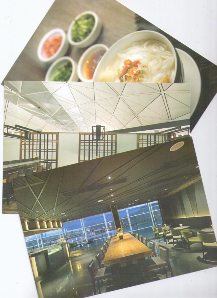 Hong Kong Airport, Plaza Premium Lounge (set of 3)