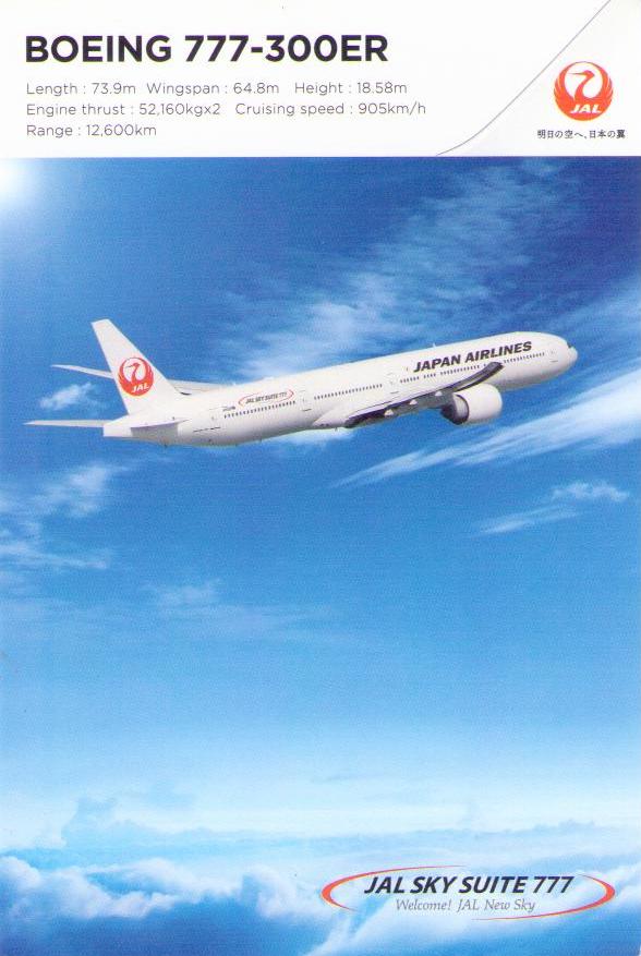 Japan Airlines, Boeing 777-300ER