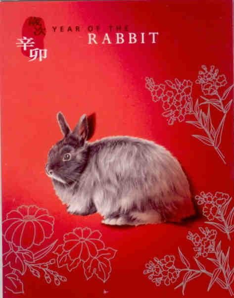 Year of the Rabbit (2011, Hong Kong, postage prepaid) (set of four)