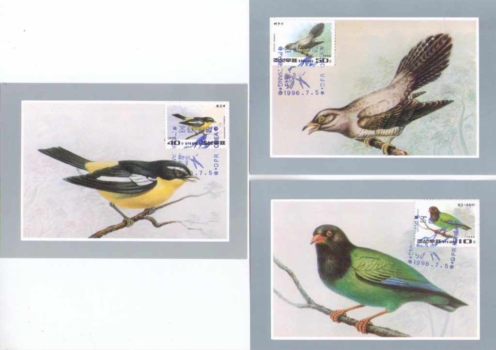 Birds (set of 3) (Maximum Cards) (DPR Korea)