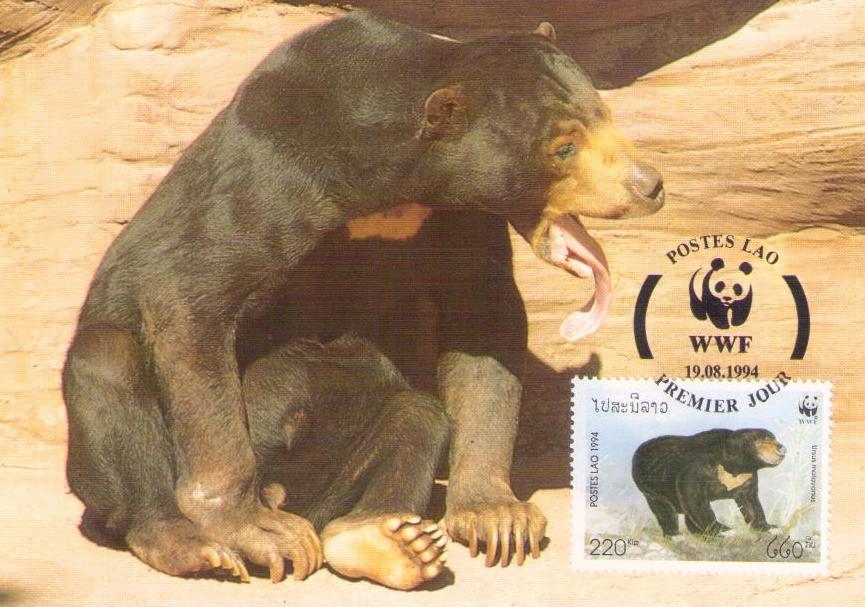 Sun Bear 220 (World Wide Fund) (Maximum Card) (Laos)