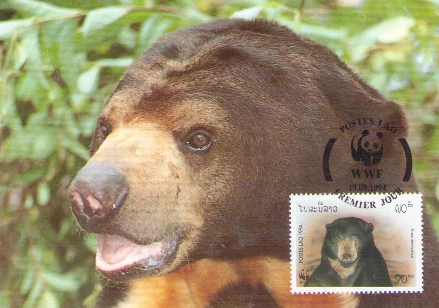 Sun Bear 90 (World Wide Fund) (Maximum Card) (Laos)