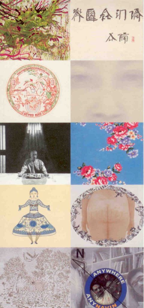 Asian Contemporary Art in Print 2006