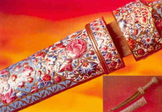 18th Century Persian dagger