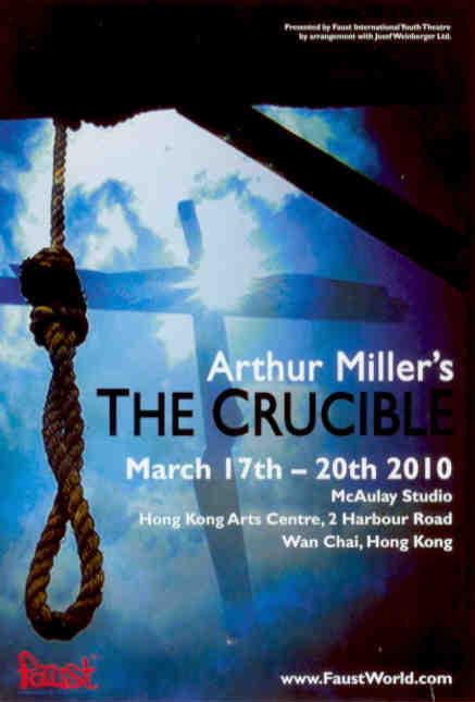 The Crucible (Hong Kong)