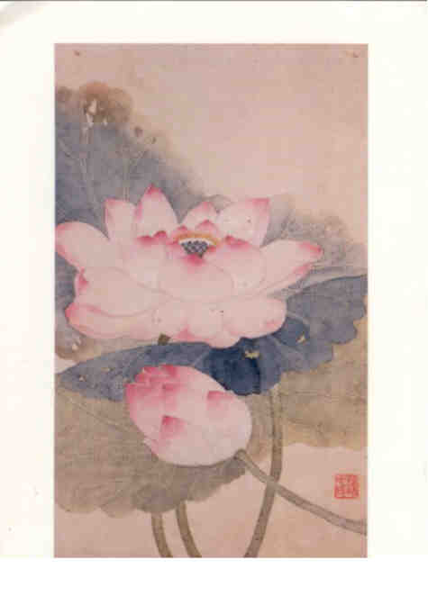 Lotus Flower (Sin Myeong-yeon) (S. Korea)