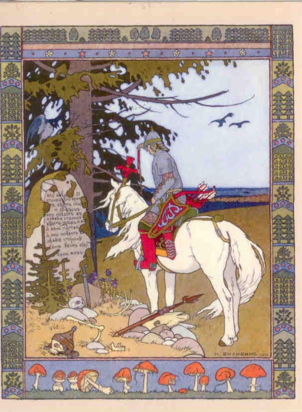 Ivan Bilibin artwork (Russia)