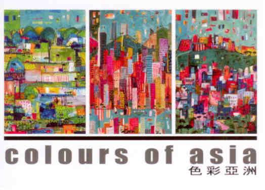 colours of asia (Hong Kong)