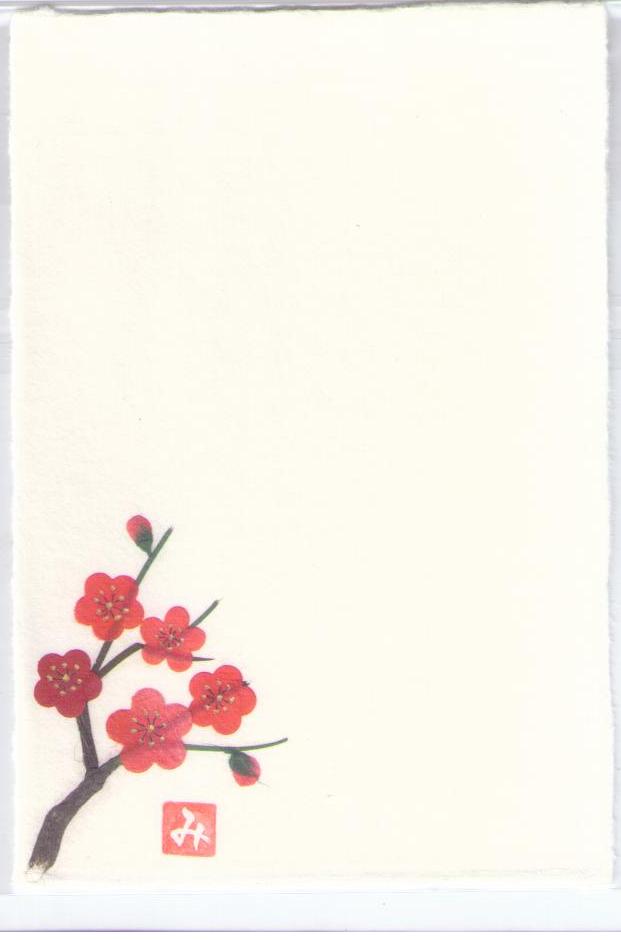 Blossoms (Japan)