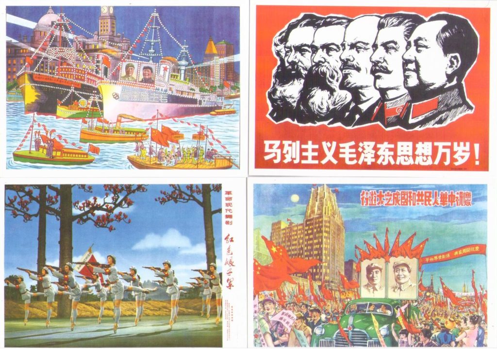 Shanghai Propaganda Poster Cards (group of 17) – horizontal layout (PR China)