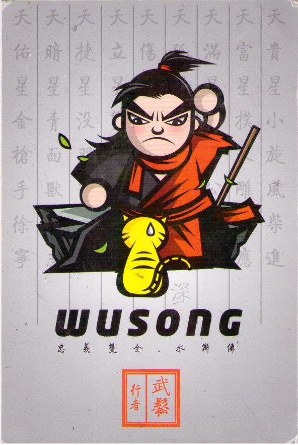 Wusong (PR China)