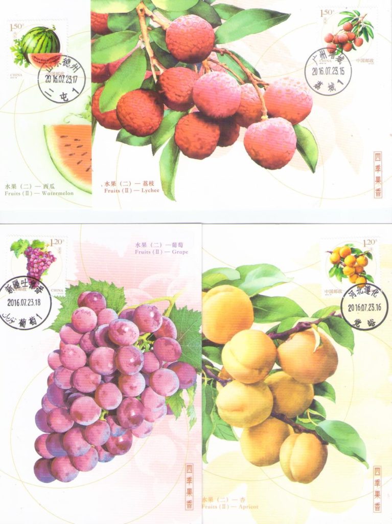 Fruits (II) (Maximum Cards) (set of four) (PR China)