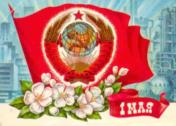May Day (USSR)