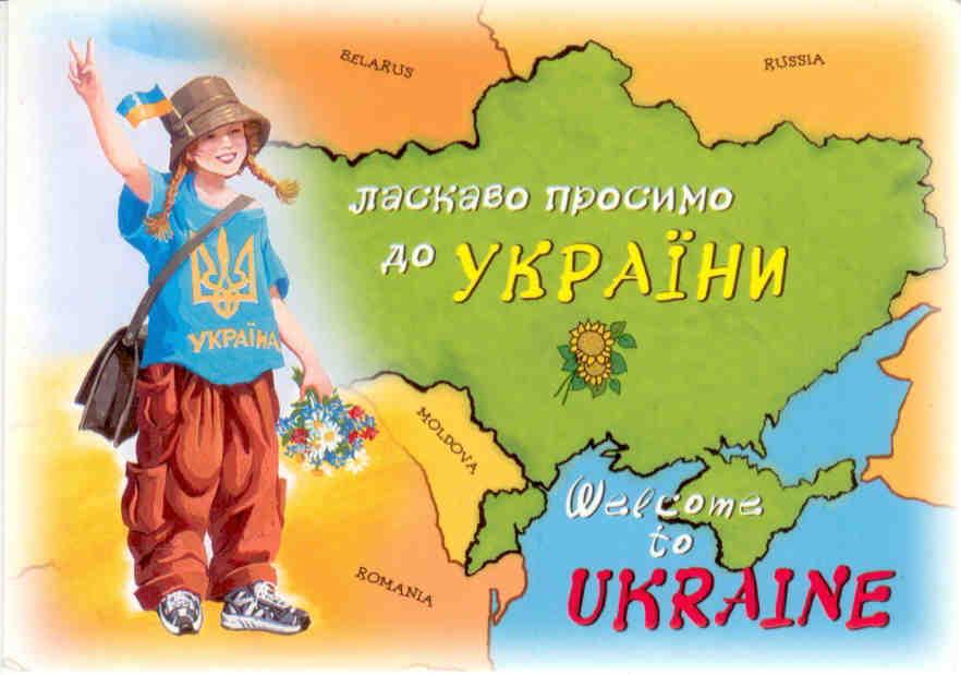 Welcome to Ukraine