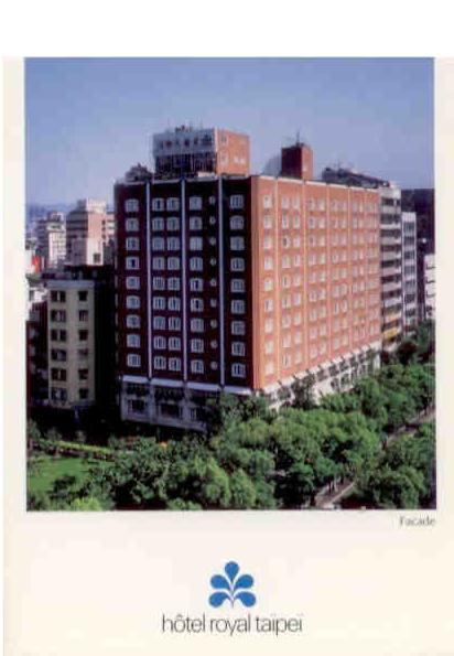 Hotel Royal, Facade (Taipei)