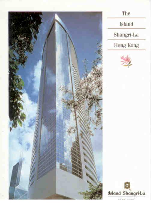 Island Shangri-La Hotel, exterior (Hong Kong)