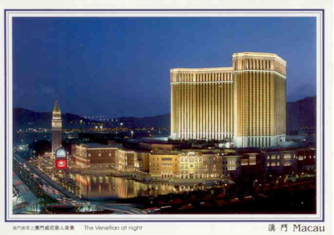 The Venetian at night (Macau)