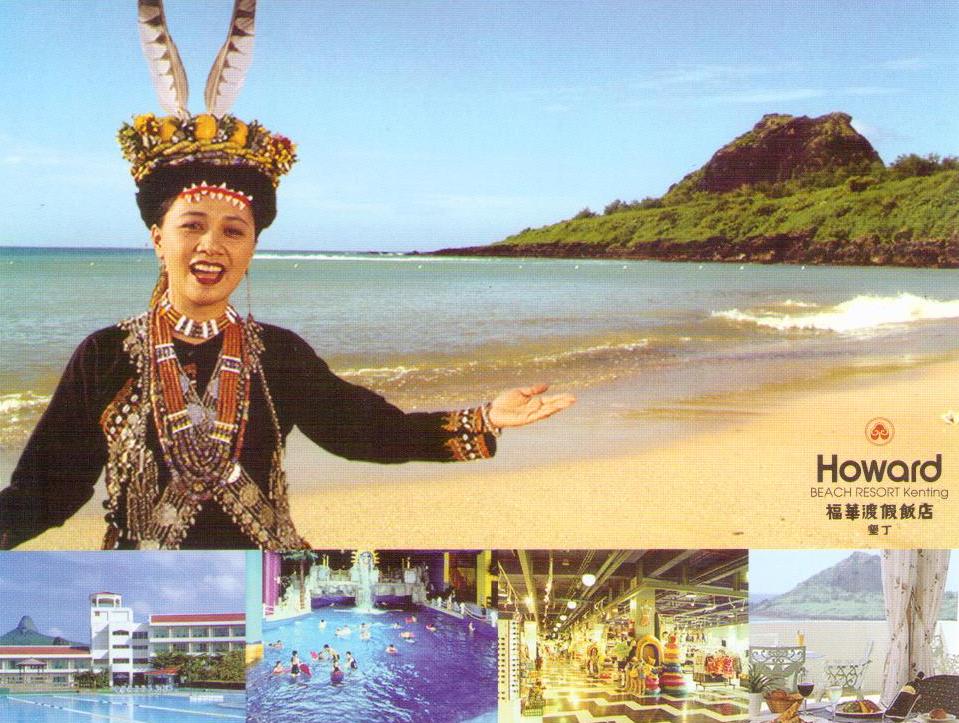 Howard Beach Resort, Kenting (Taiwan)