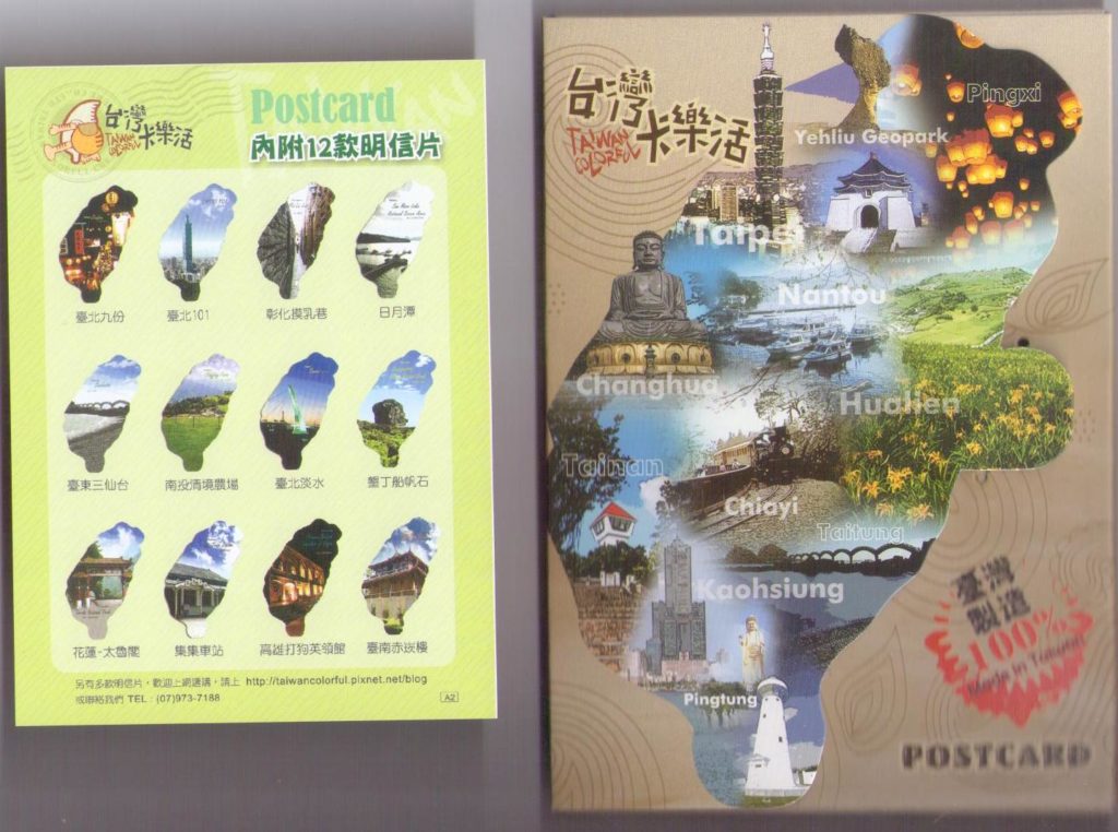 Taiwan (set of 12) – Pingtung, Chuanfanshih, Kenting National Park