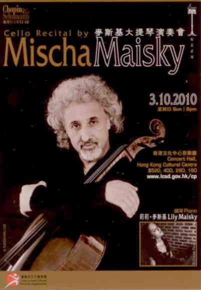 Mischa Maisky (Hong Kong)