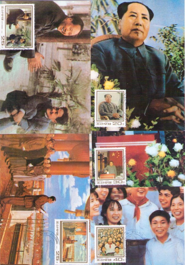 Mao Zedong (sic) (set of five) (Maximum Cards) (DPR Korea)