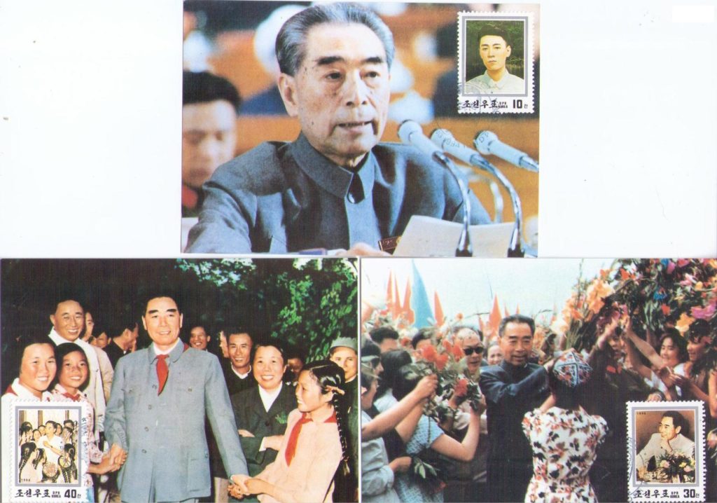Zhou Enlai (set of three) (Maximum Cards) (DPR Korea)