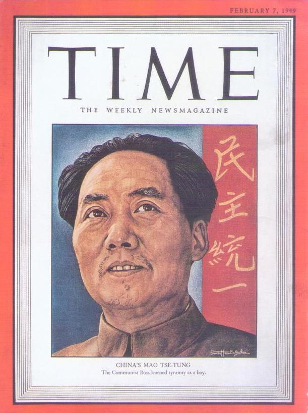 Mao Tse-tung (TIME Magazine cover)