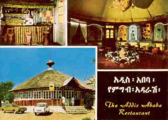 Addis Ababa Restaurant (Ethiopia)