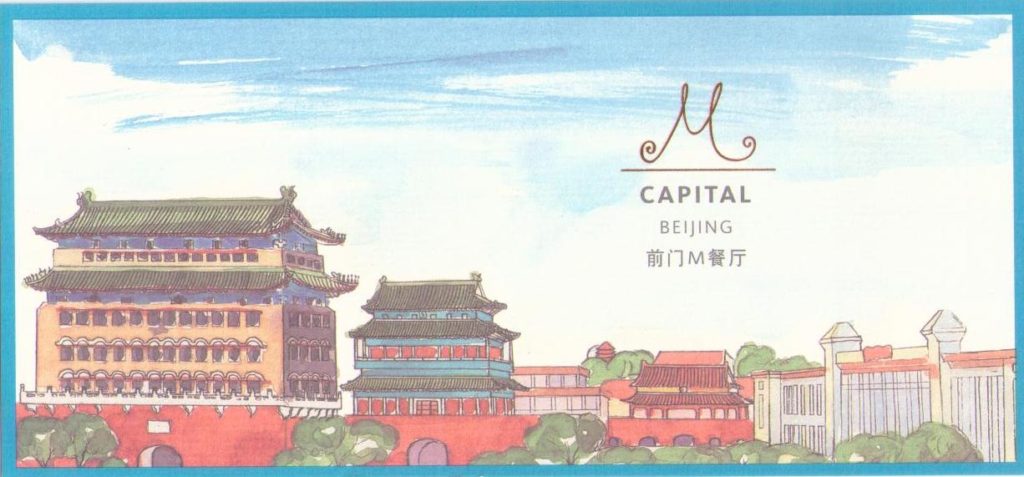 Beijing, M Capital