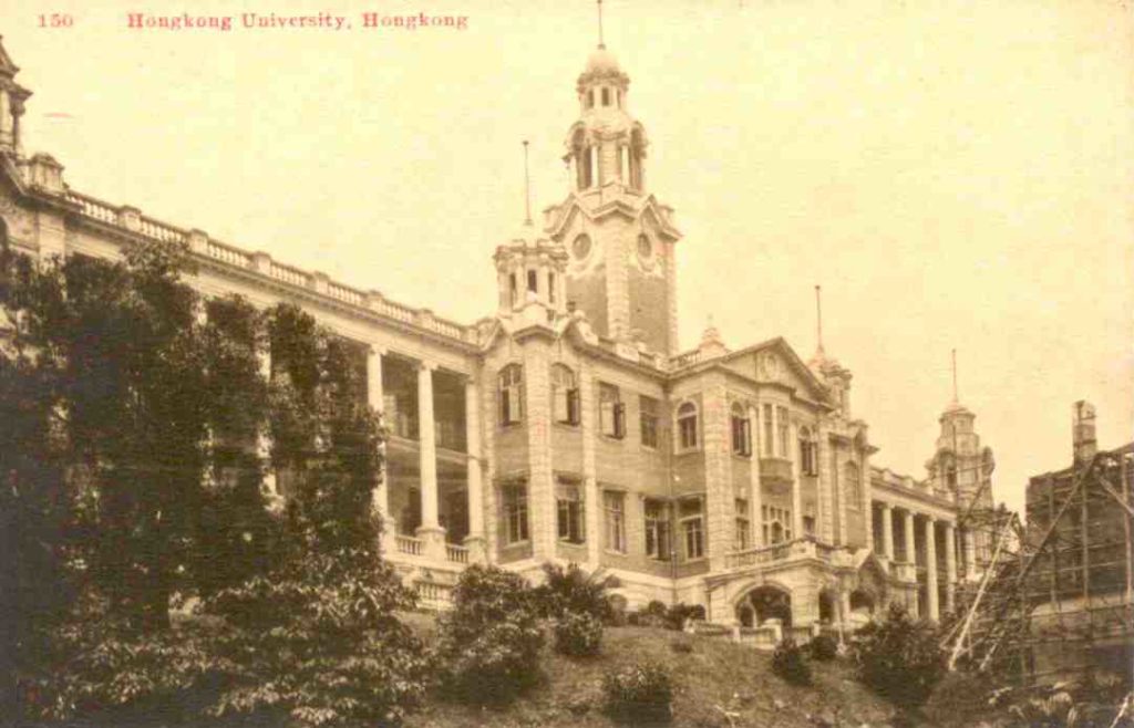 Hongkong University