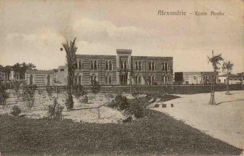 Alexandrie – Ecole Arabe (Egypt)