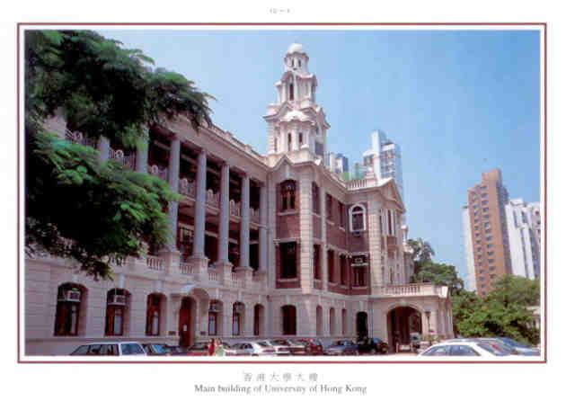 Main Building of University of Hong Kong